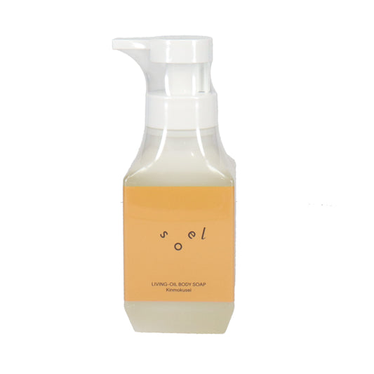 LIVING-OIL BODY SOAP キンモクセイ
