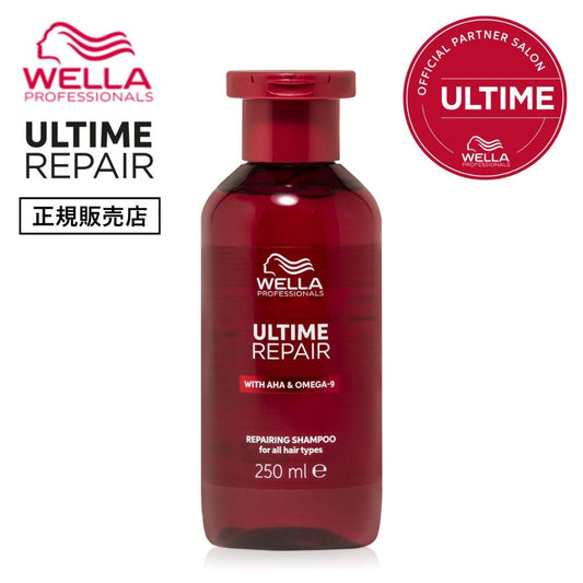 アルタイム リペア シャンプー 250ml