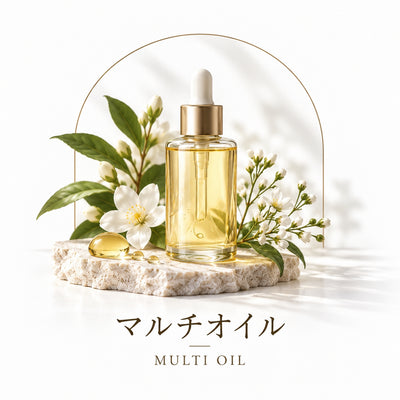 Multi oil