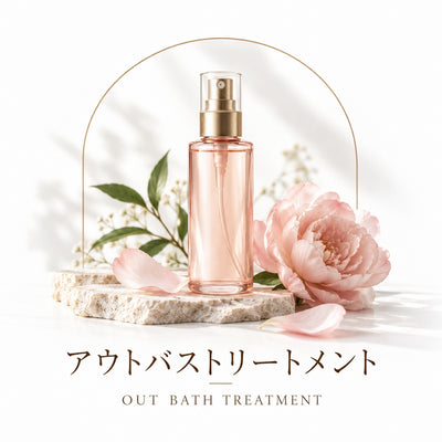 Out-bath Treatment