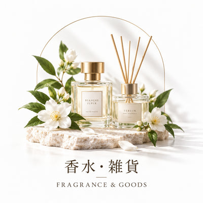 Sundries & Perfumes