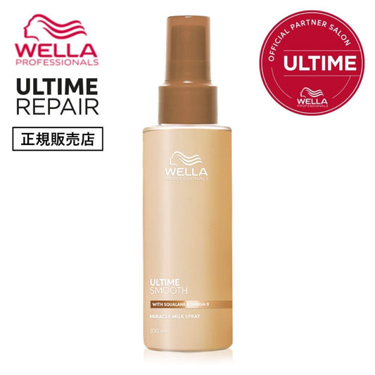 アルタイム スムース ミルクスプレー 100ml