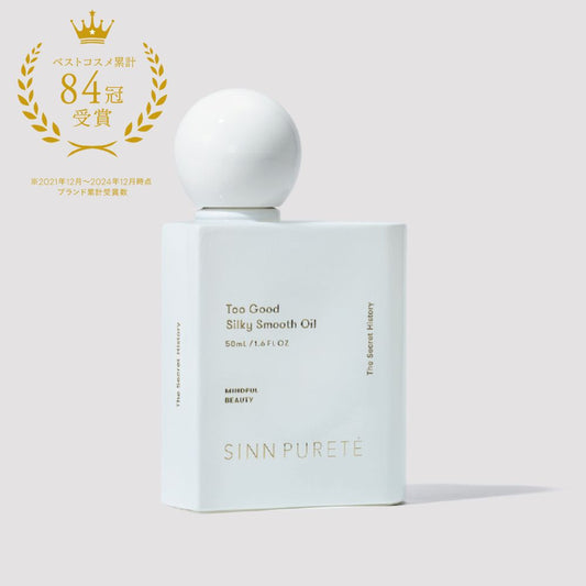 SINN シルキースムースオイル シークレットヒストリー 50ml