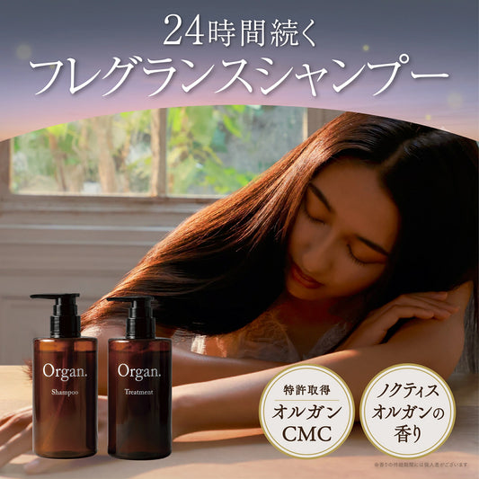 Organ. オルガン シャンプー 390ml