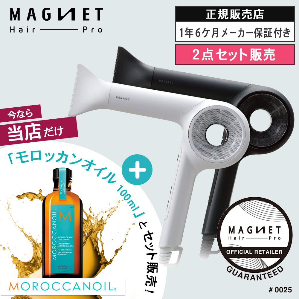 Lond / ホリスティックキュア マグネットヘアプロ ドライヤーゼロ+